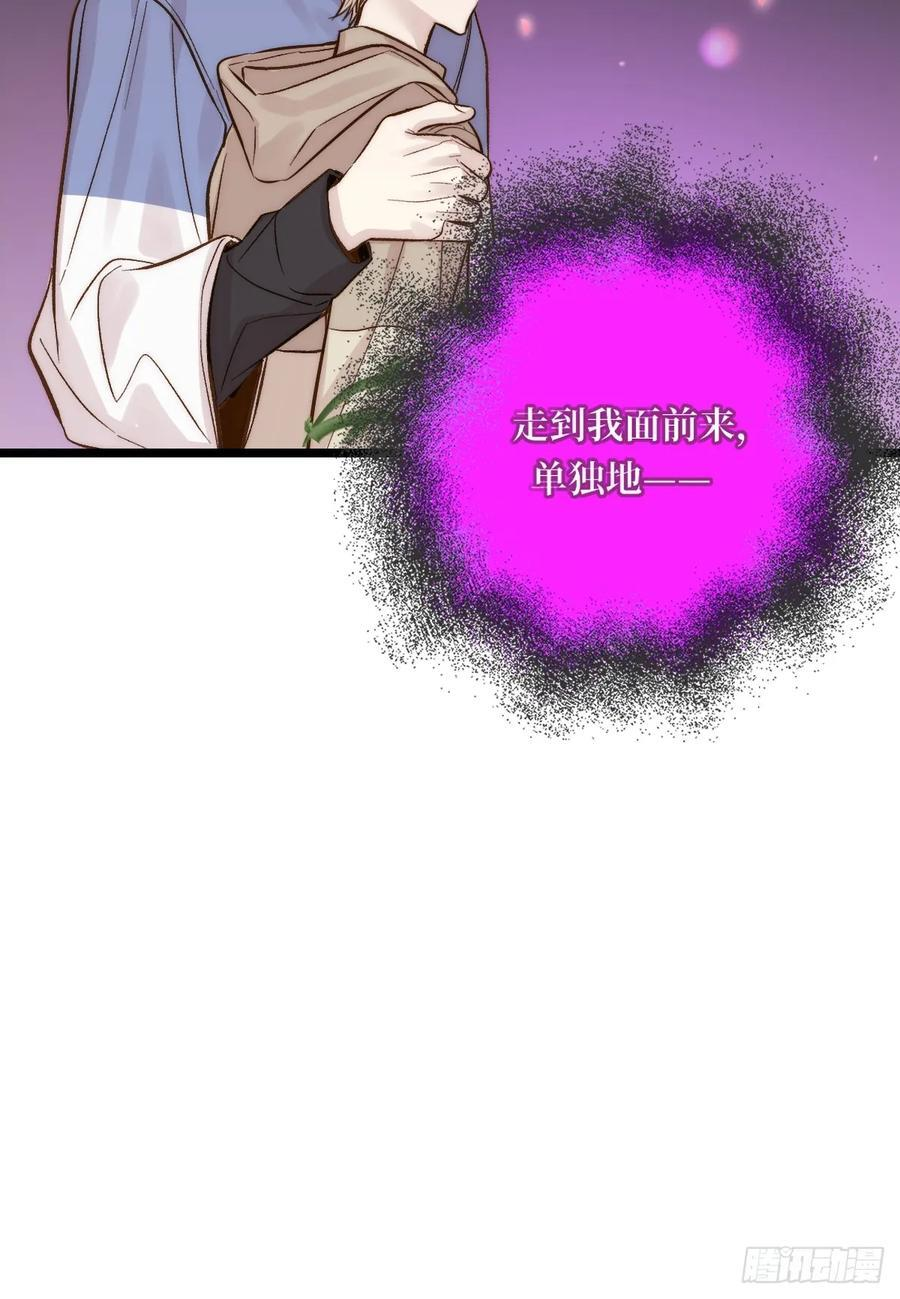 第三劫 第20页