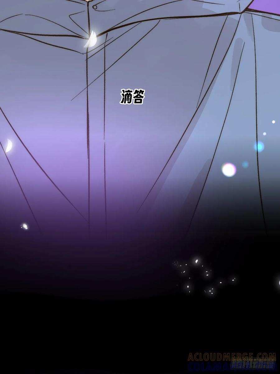 第三劫 第34页
