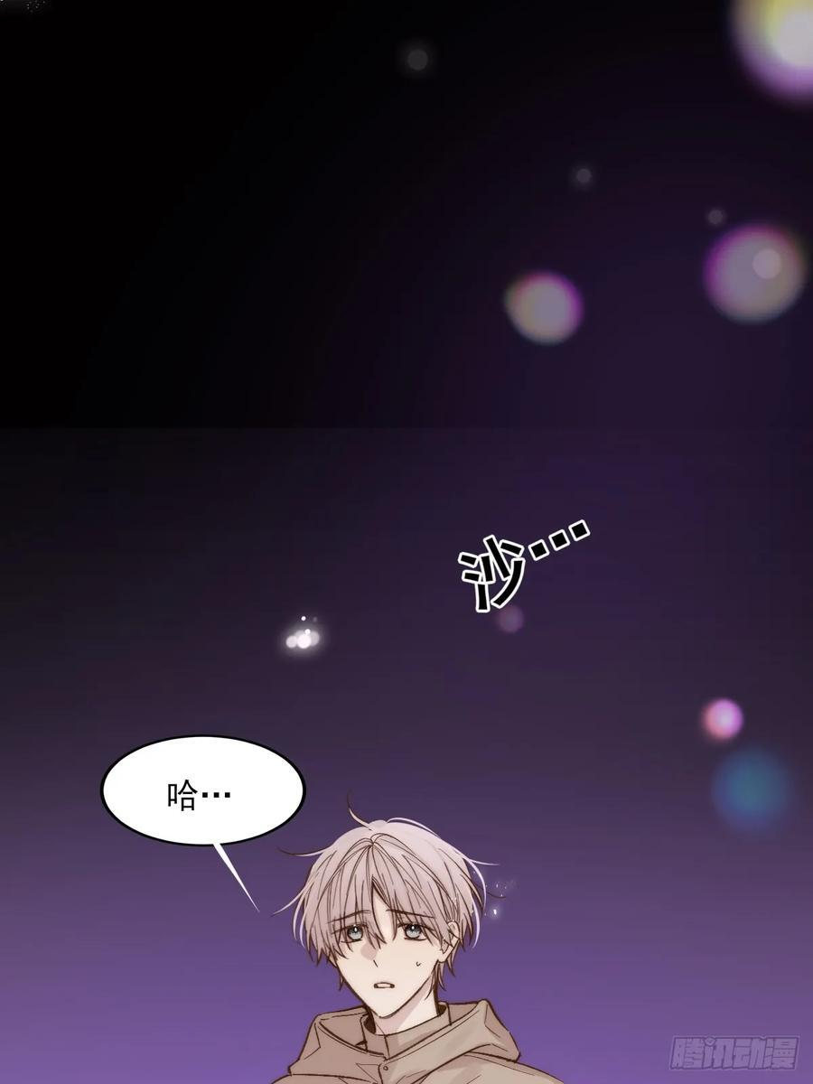 第三劫 第51页