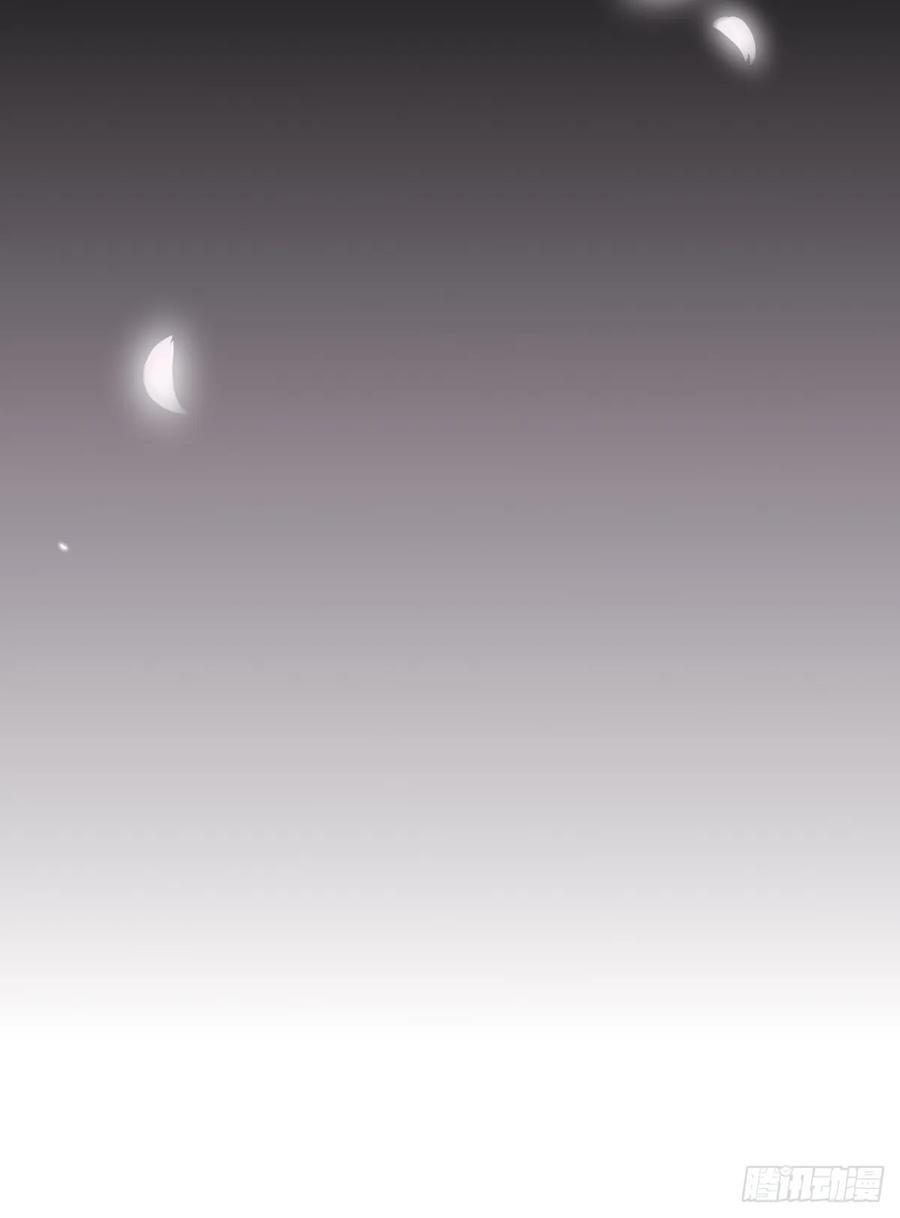 第三劫 第56页