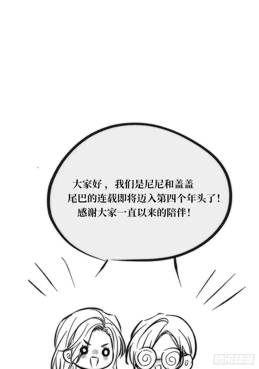 第三劫 第57页