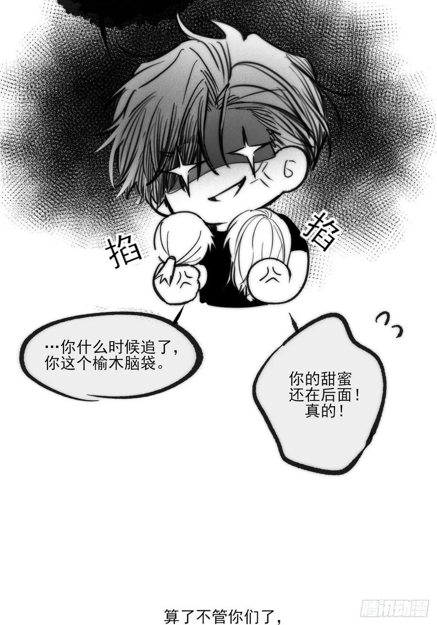 第三劫 第60页