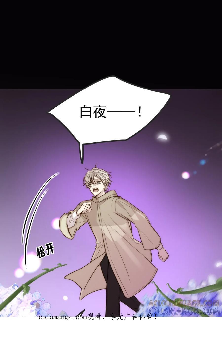 平等交换 第1页