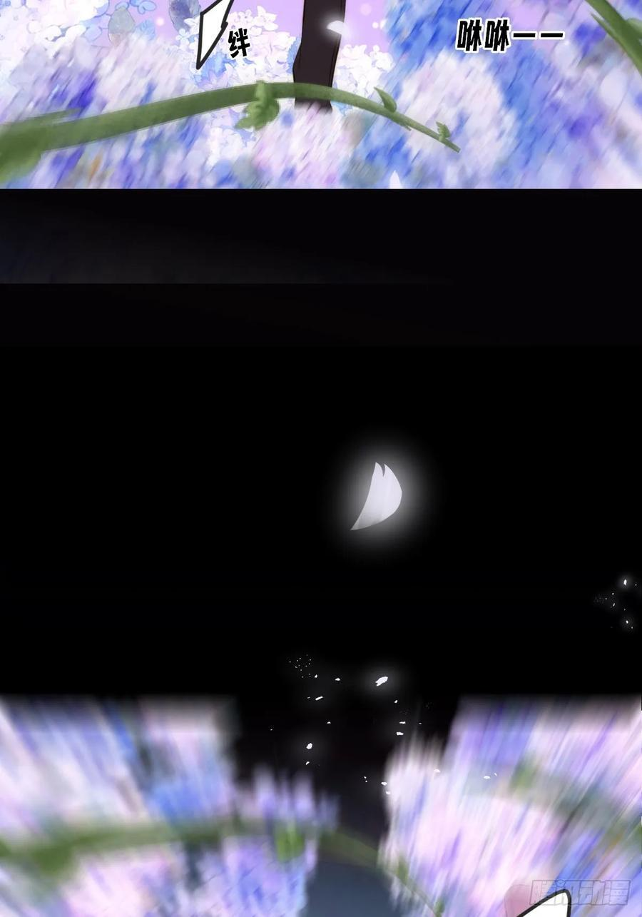 平等交换 第2页