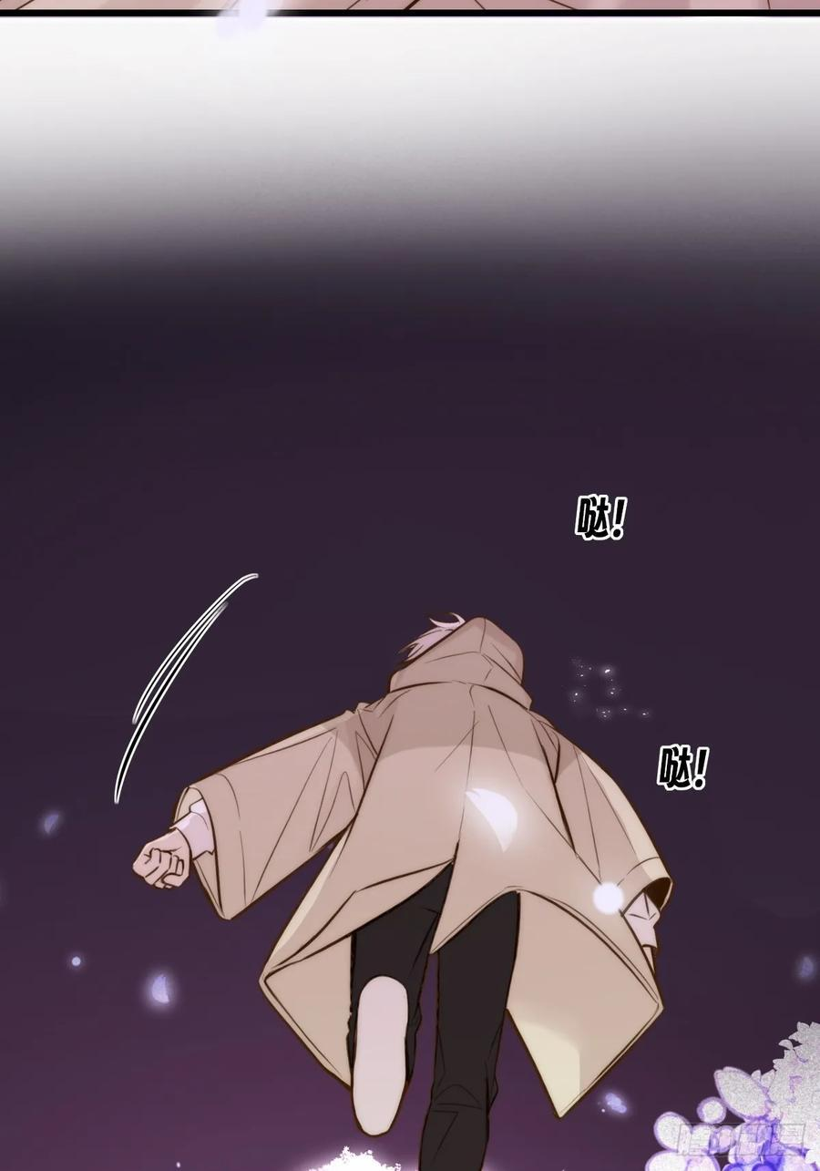平等交换 第5页