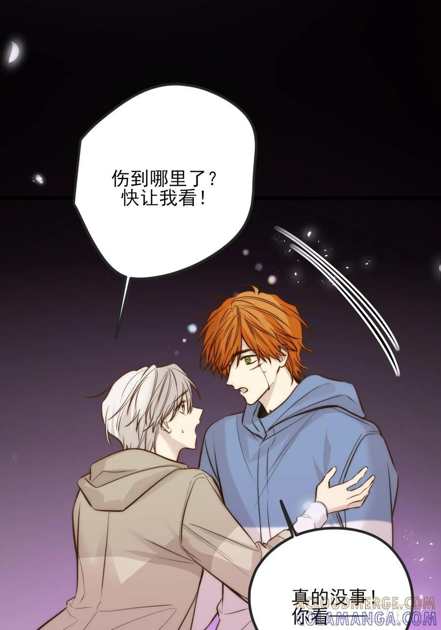平等交换 第7页