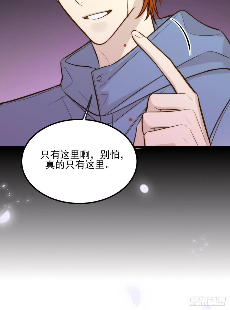 平等交换 第9页