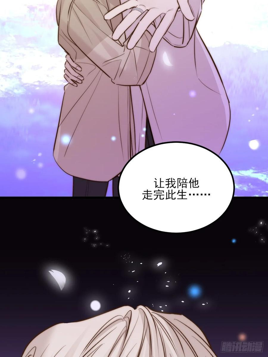 平等交换 第18页