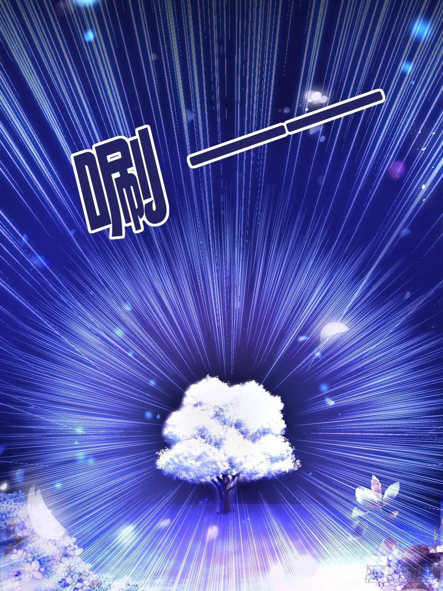 平等交换 第24页