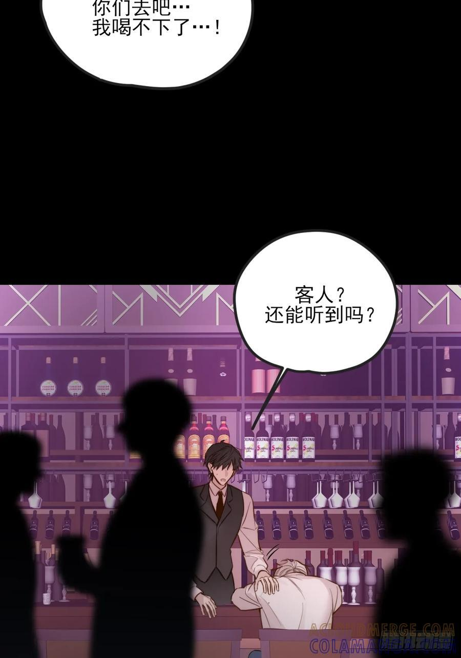 平等交换 第28页