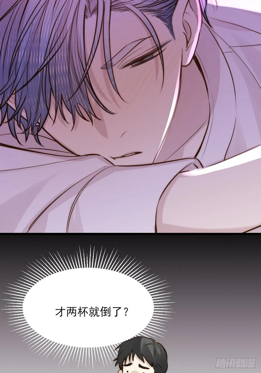 平等交换 第30页