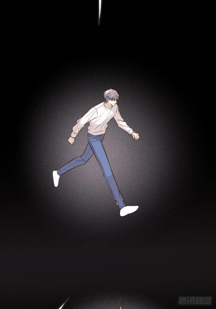 平等交换 第33页