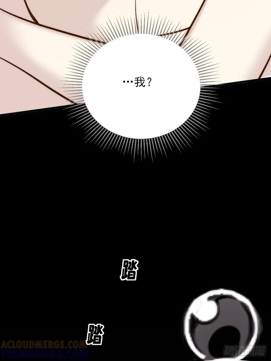平等交换 第37页