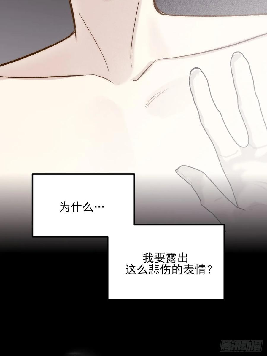 平等交换 第41页