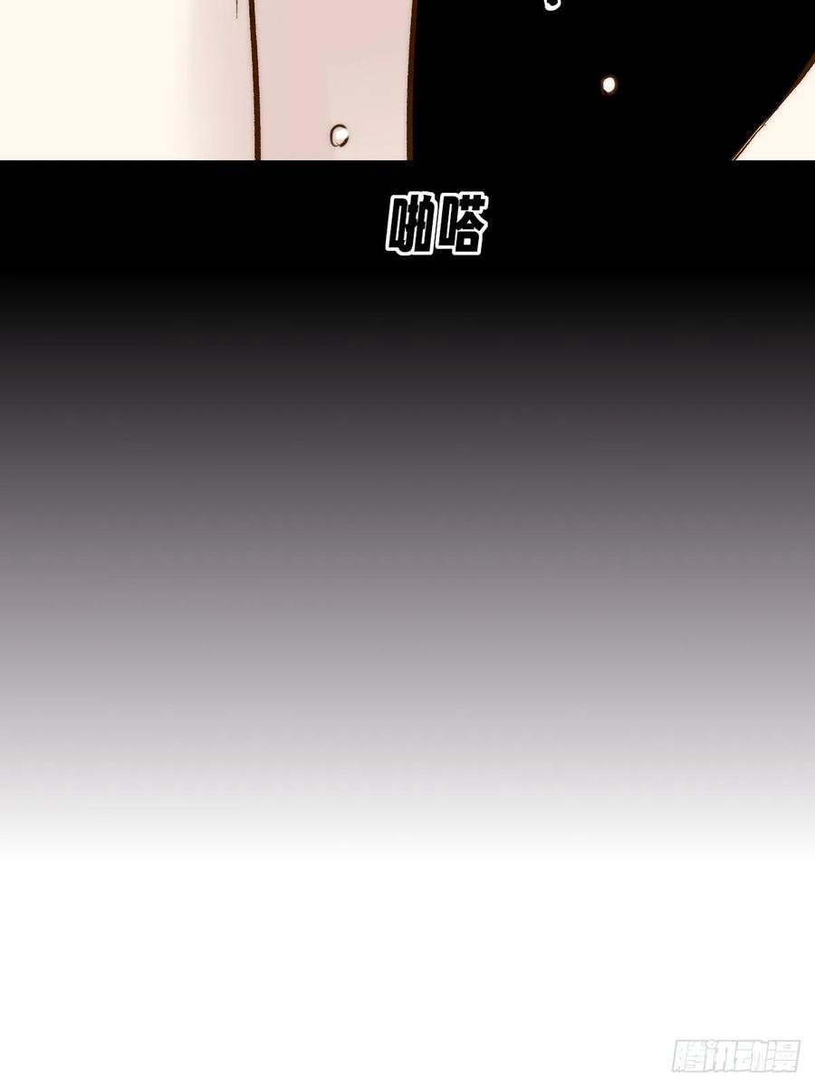 平等交换 第44页