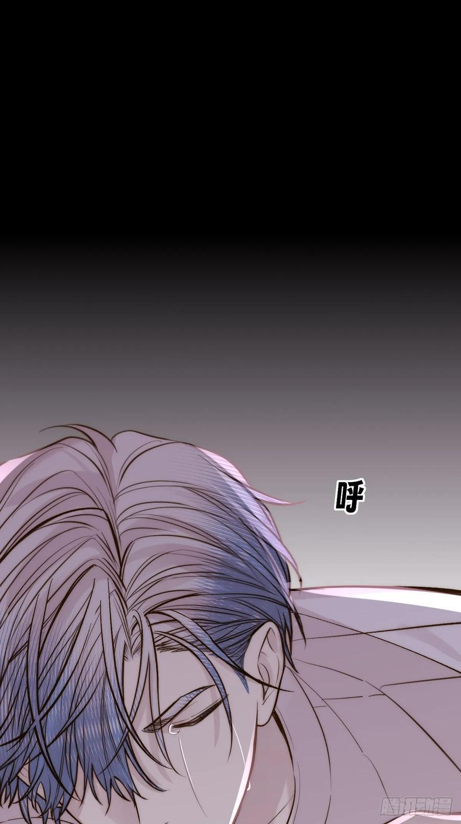 平等交换 第47页