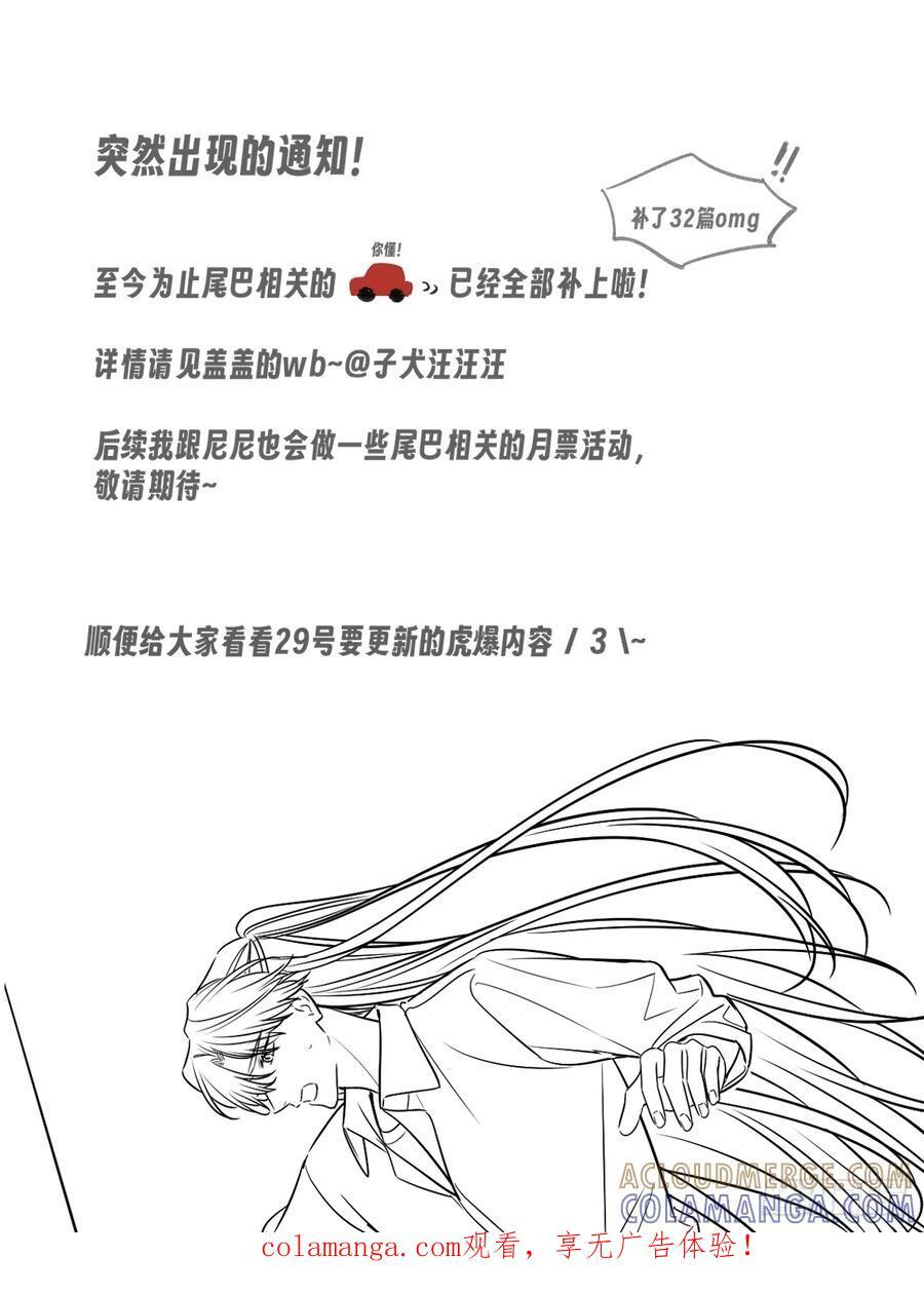 突然通知 第1页