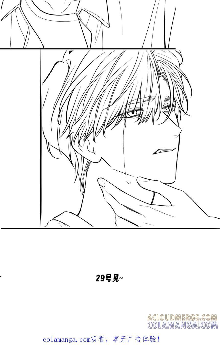 突然通知 第3页