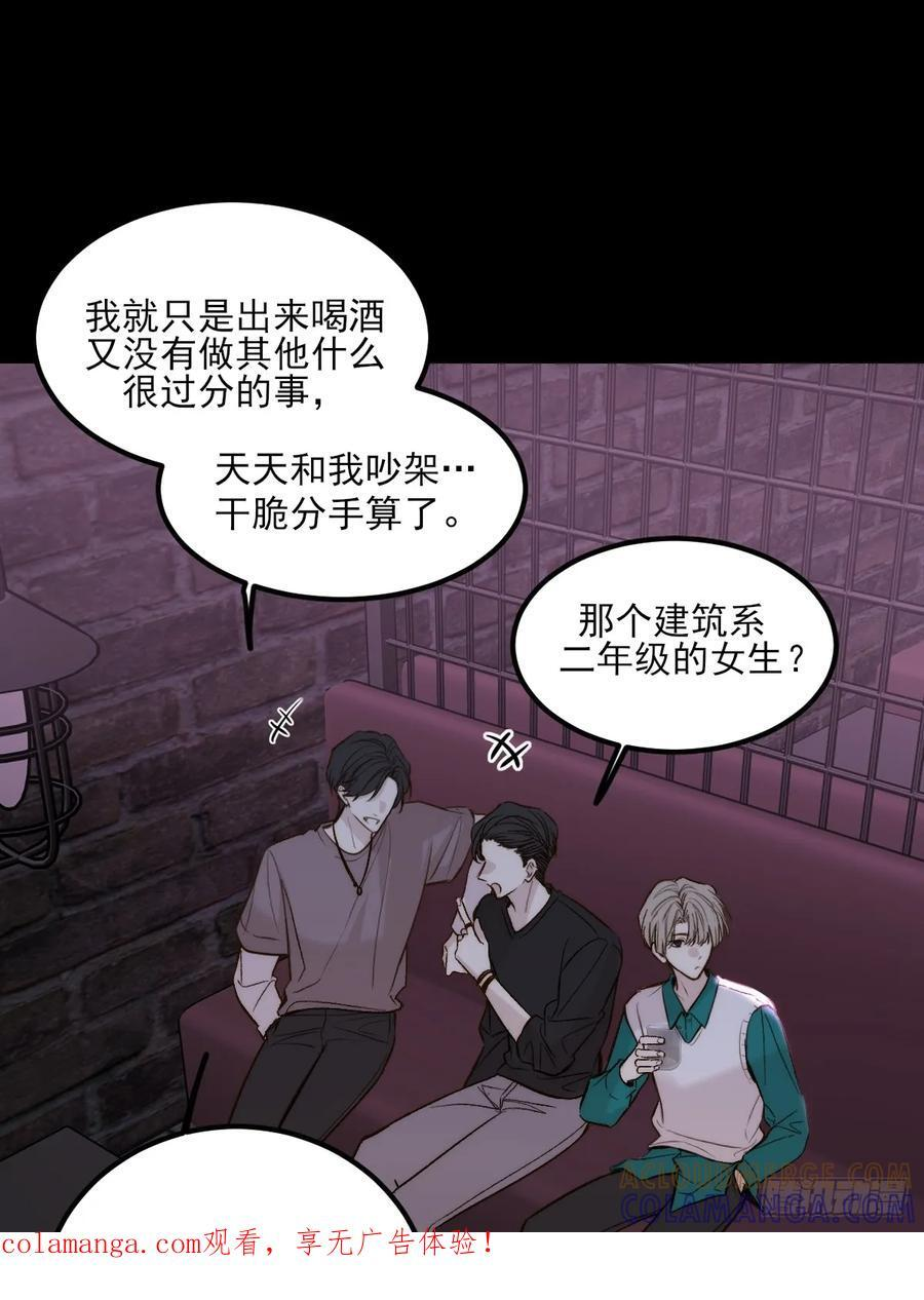 爱人的眼泪 第1页