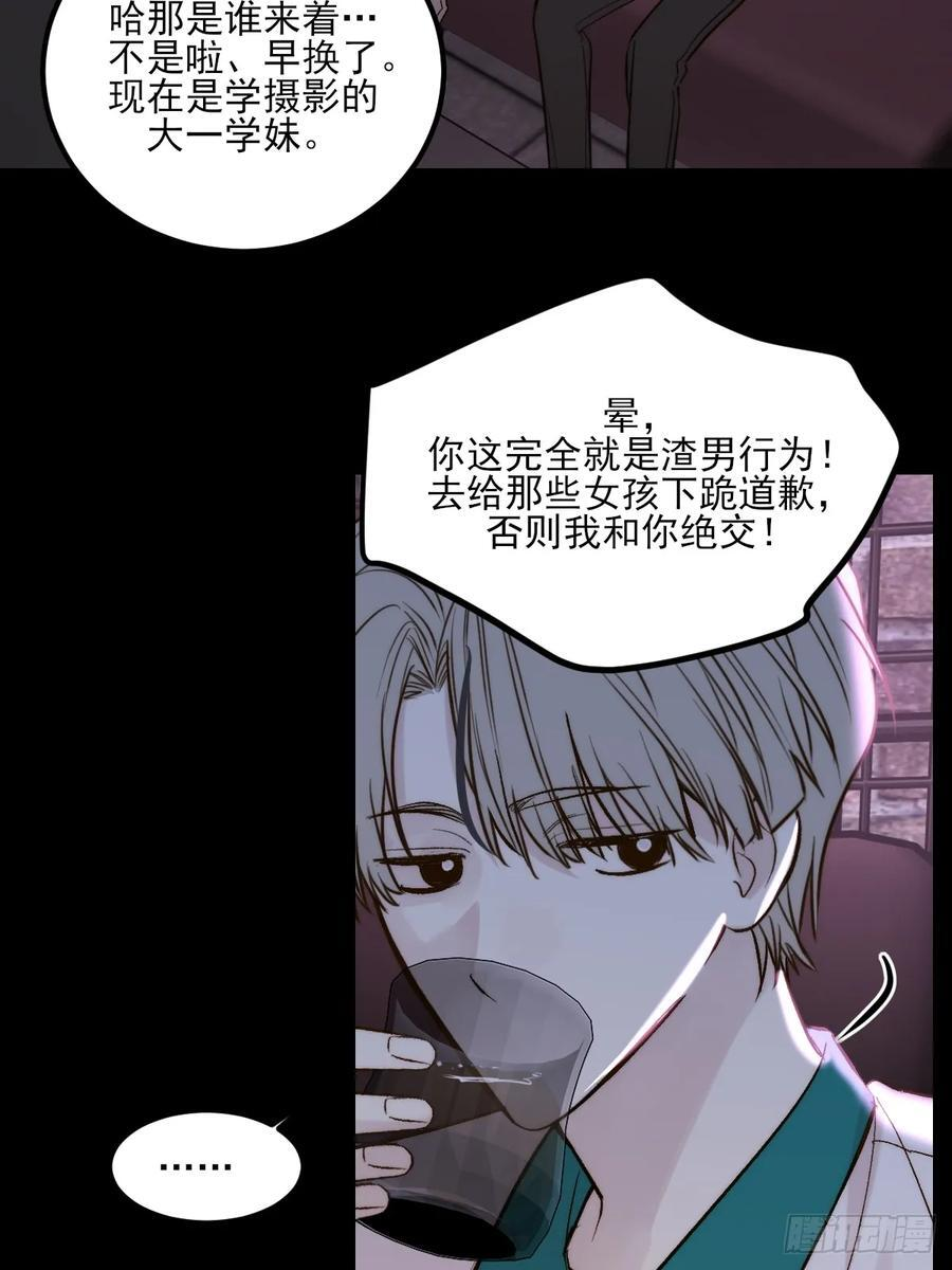 爱人的眼泪 第2页