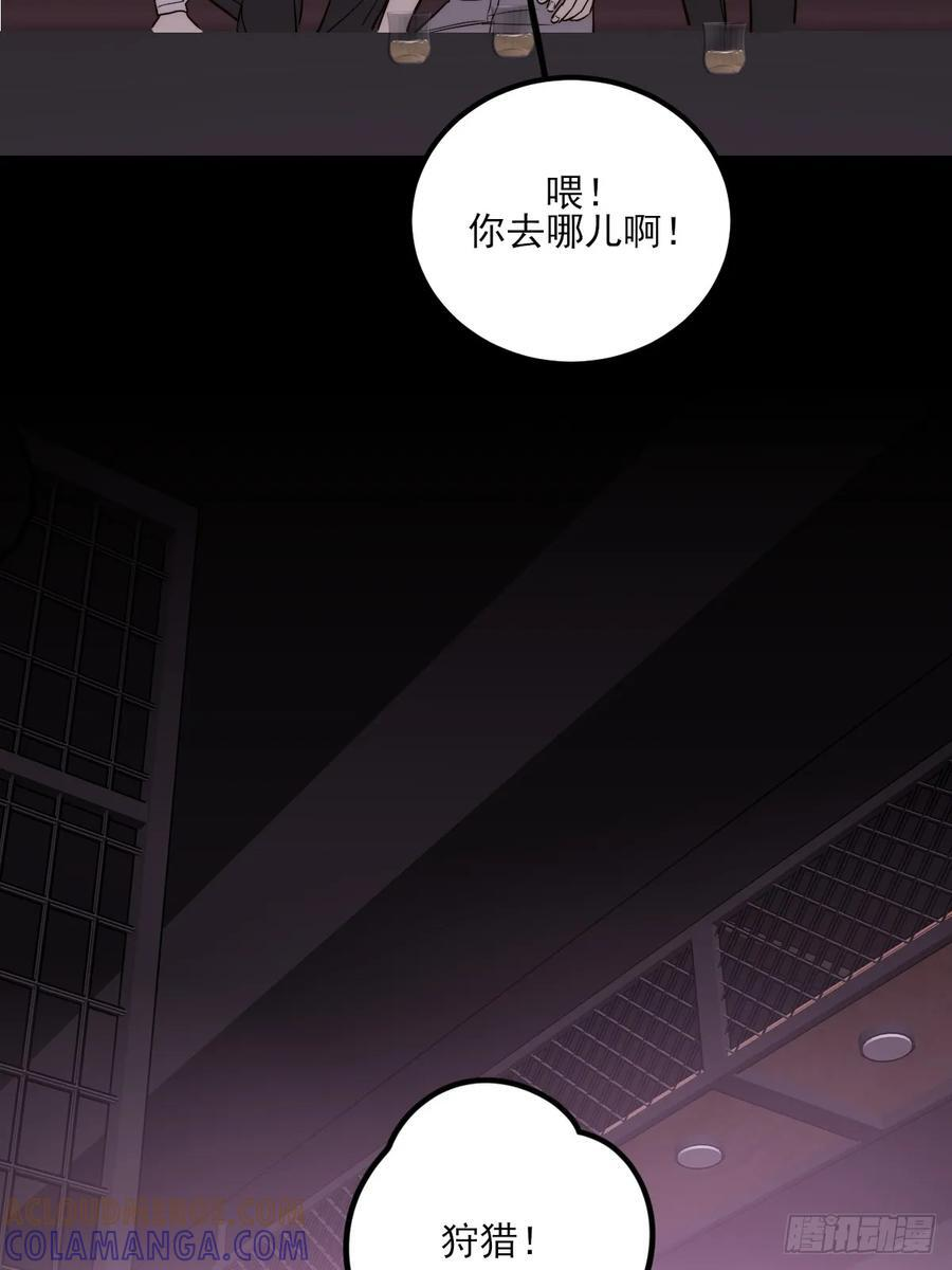爱人的眼泪 第7页