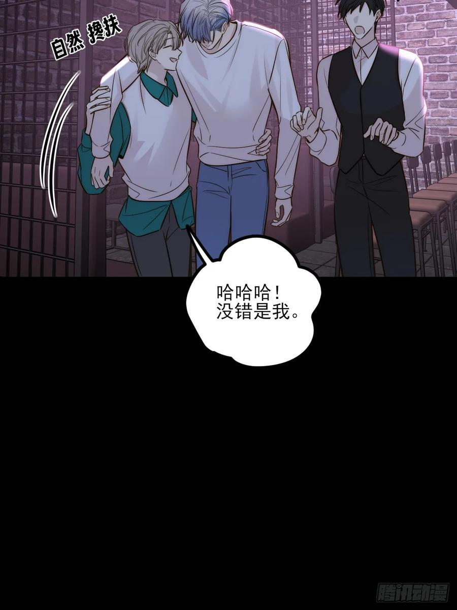 爱人的眼泪 第9页