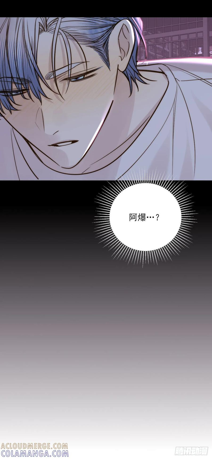 爱人的眼泪 第10页