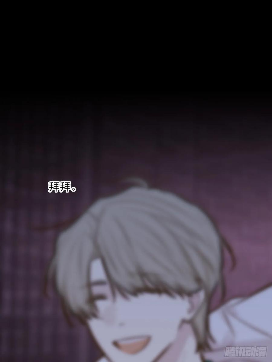 爱人的眼泪 第11页