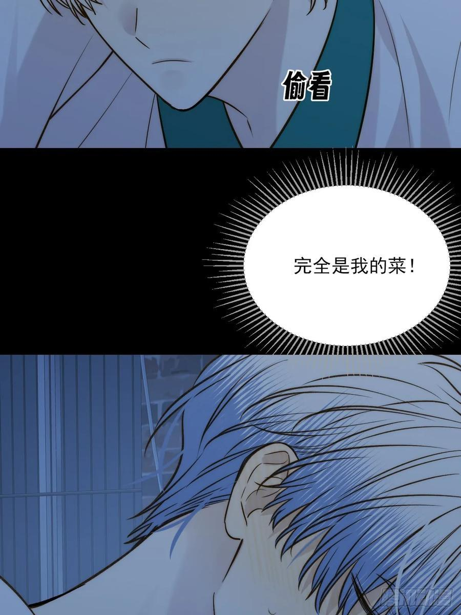 爱人的眼泪 第15页