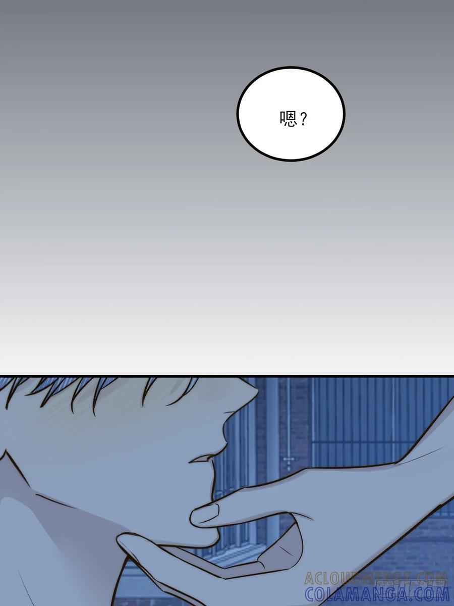 爱人的眼泪 第43页