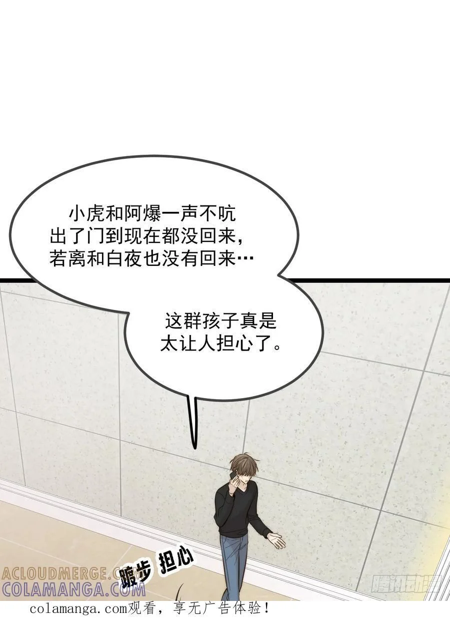 拥抱你 第1页