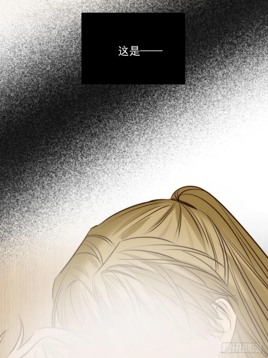 拥抱你 第48页