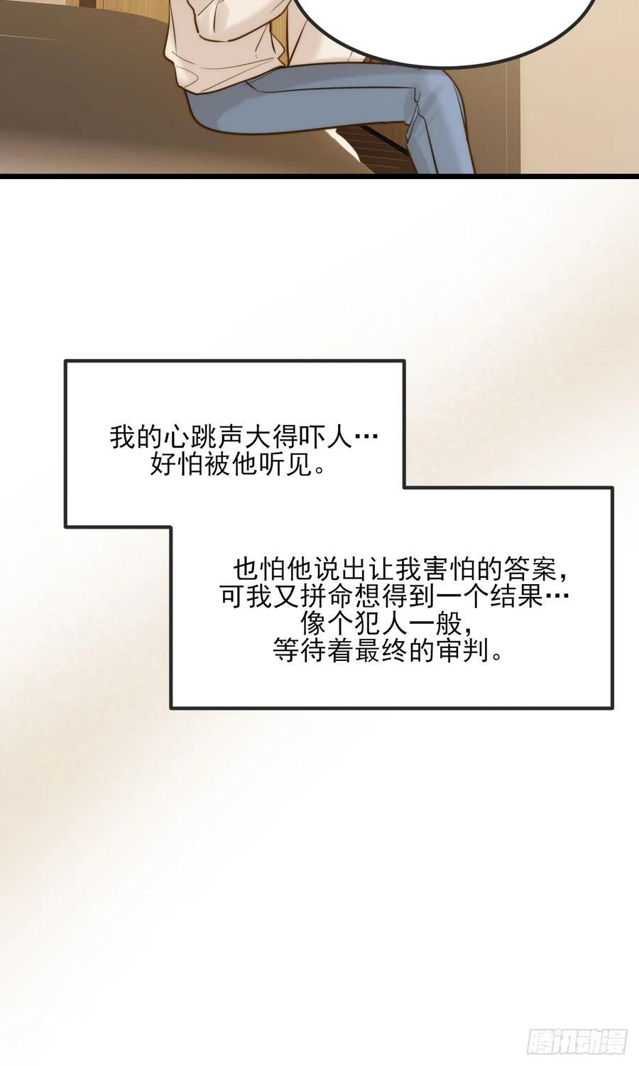我不能没有你 第11页