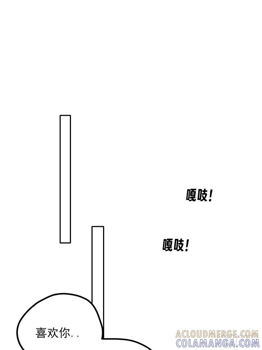 我不能没有你 第43页