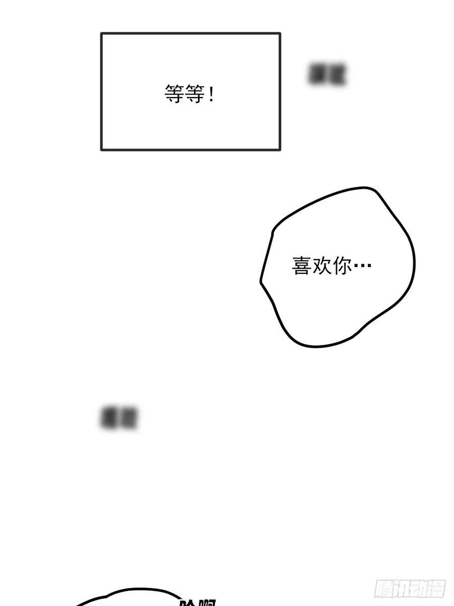 我不能没有你 第45页