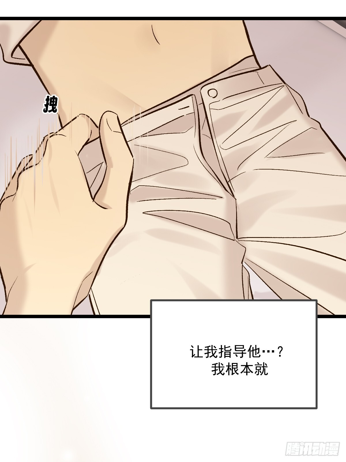 第一夜 第3页