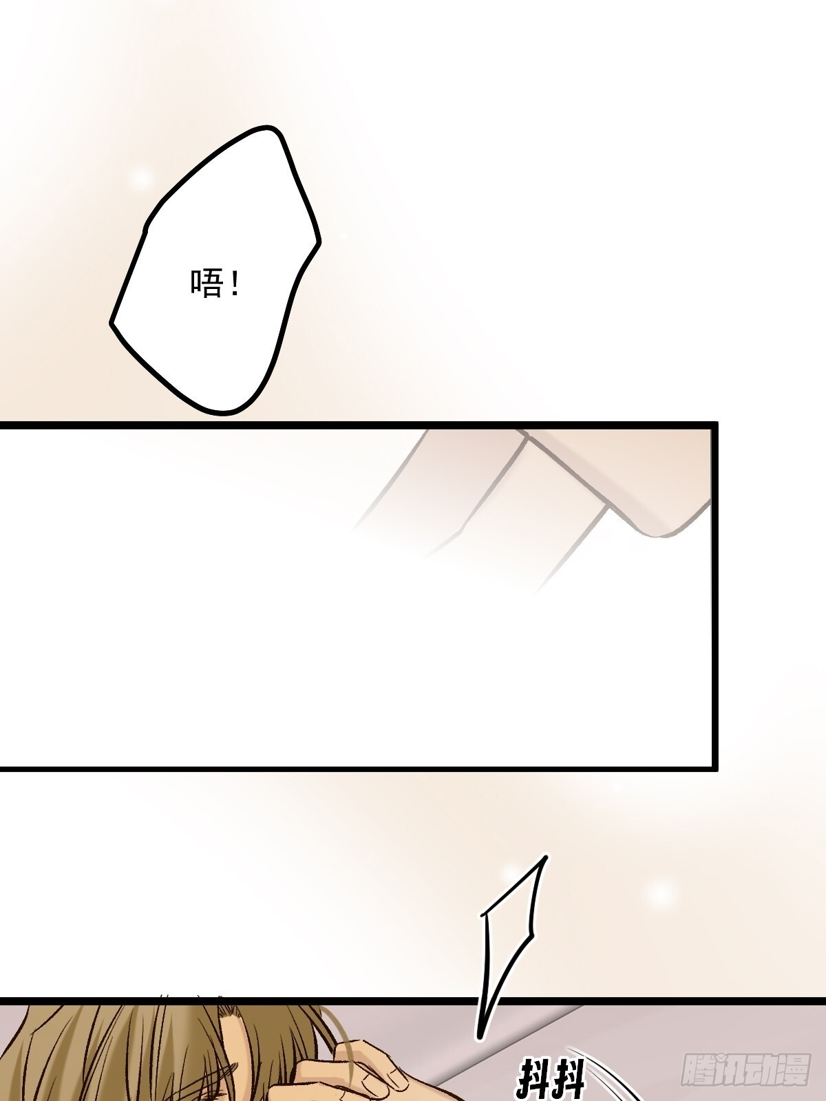 第一夜 第4页