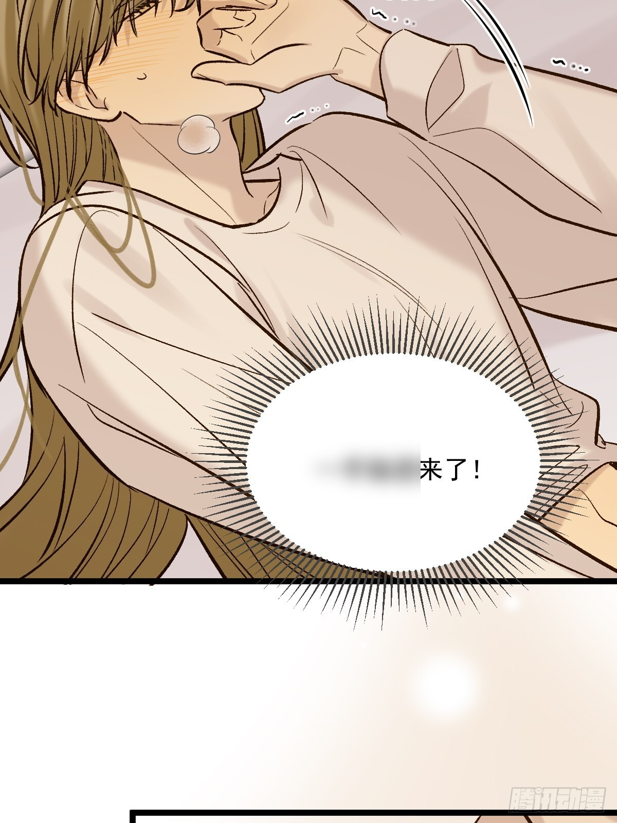 第一夜 第5页