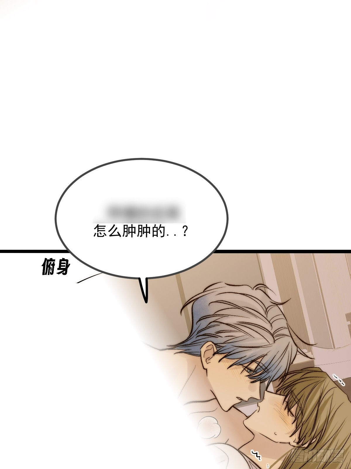 第一夜 第7页