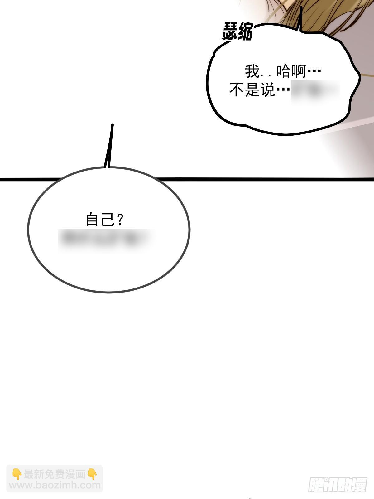 第一夜 第8页