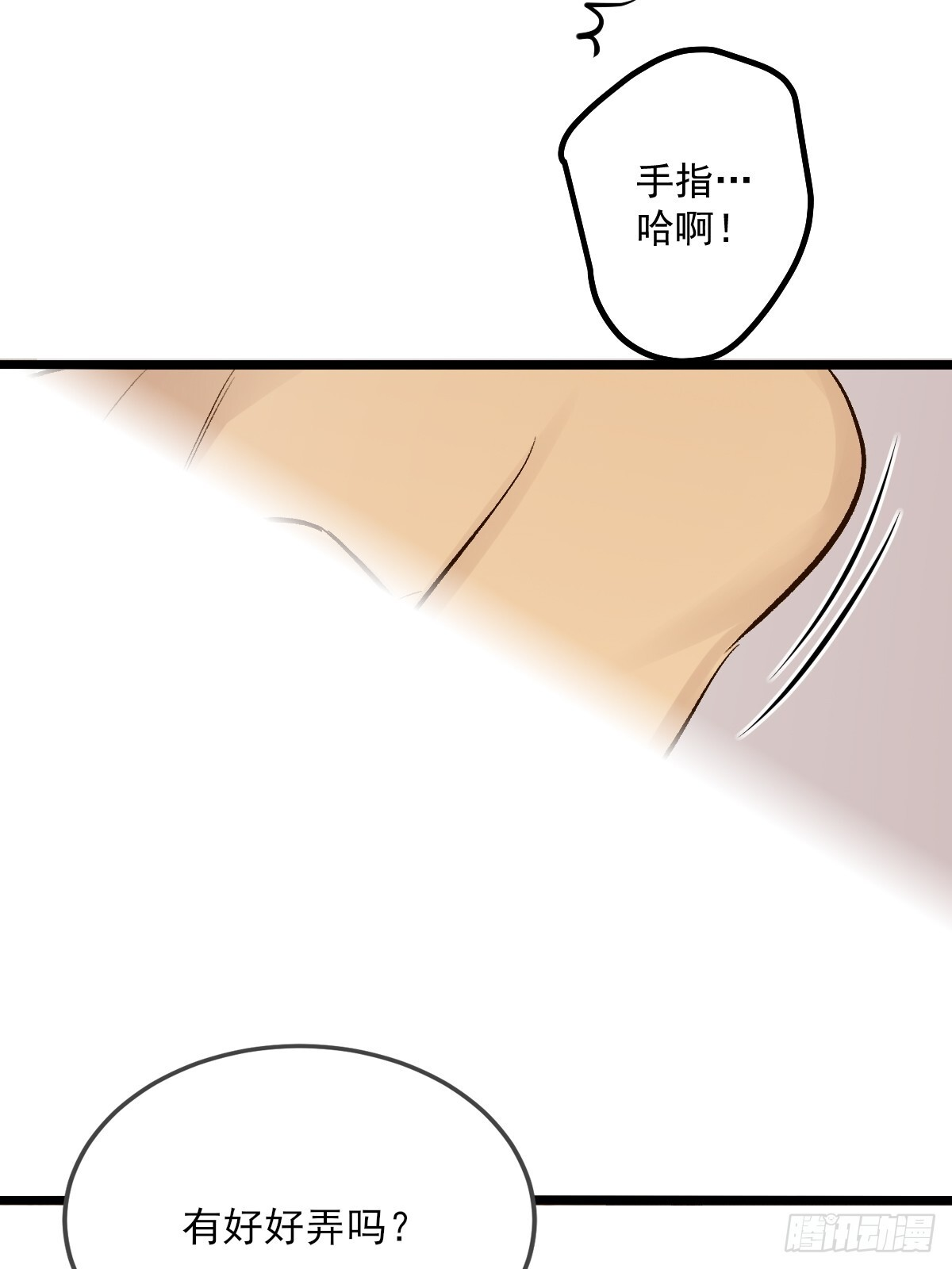 第一夜 第9页