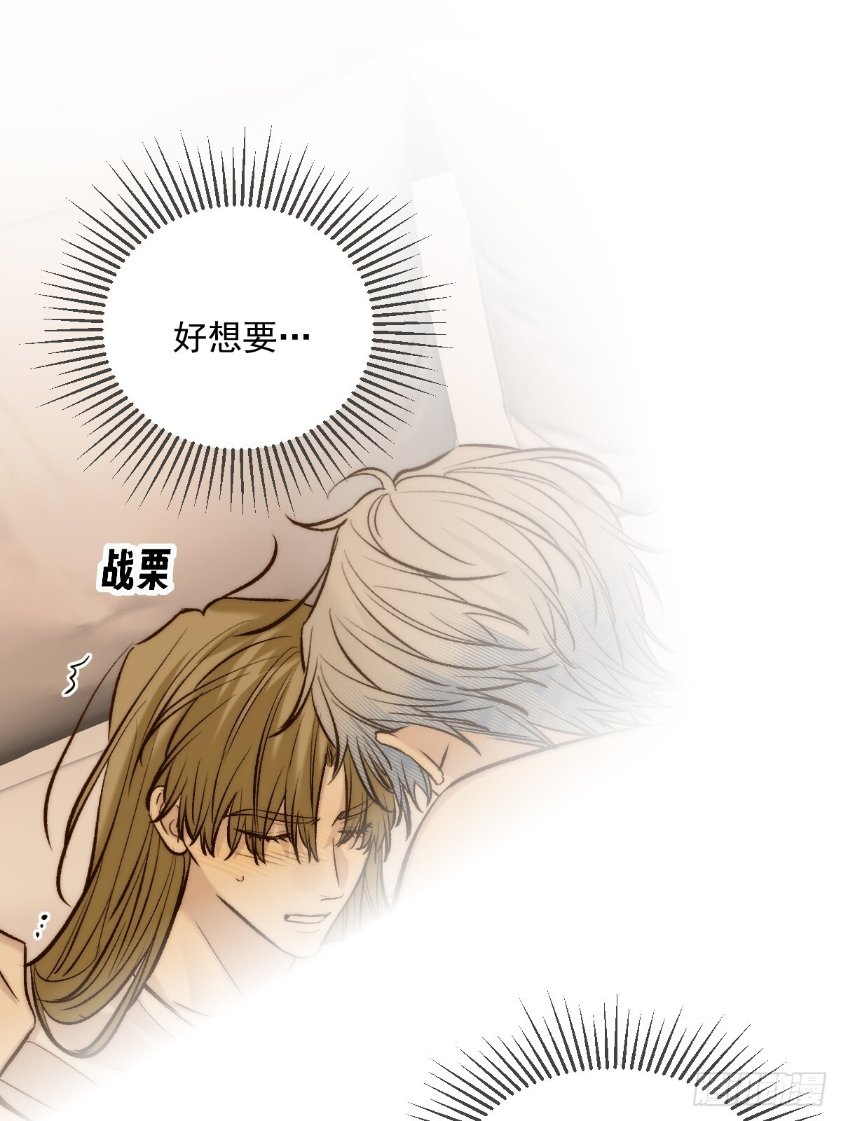 第一夜 第12页