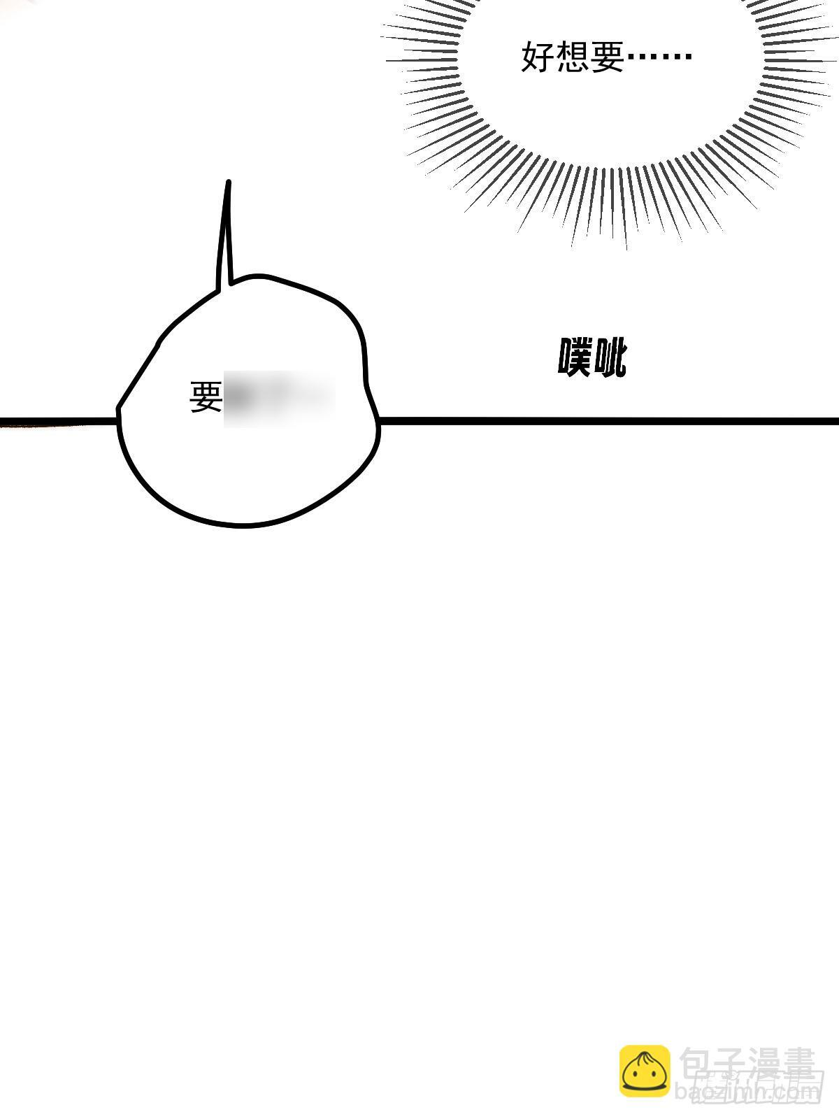 第一夜 第13页