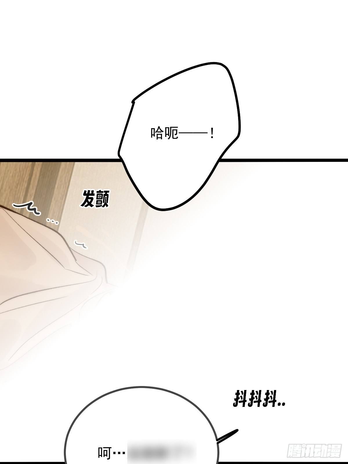 第一夜 第14页