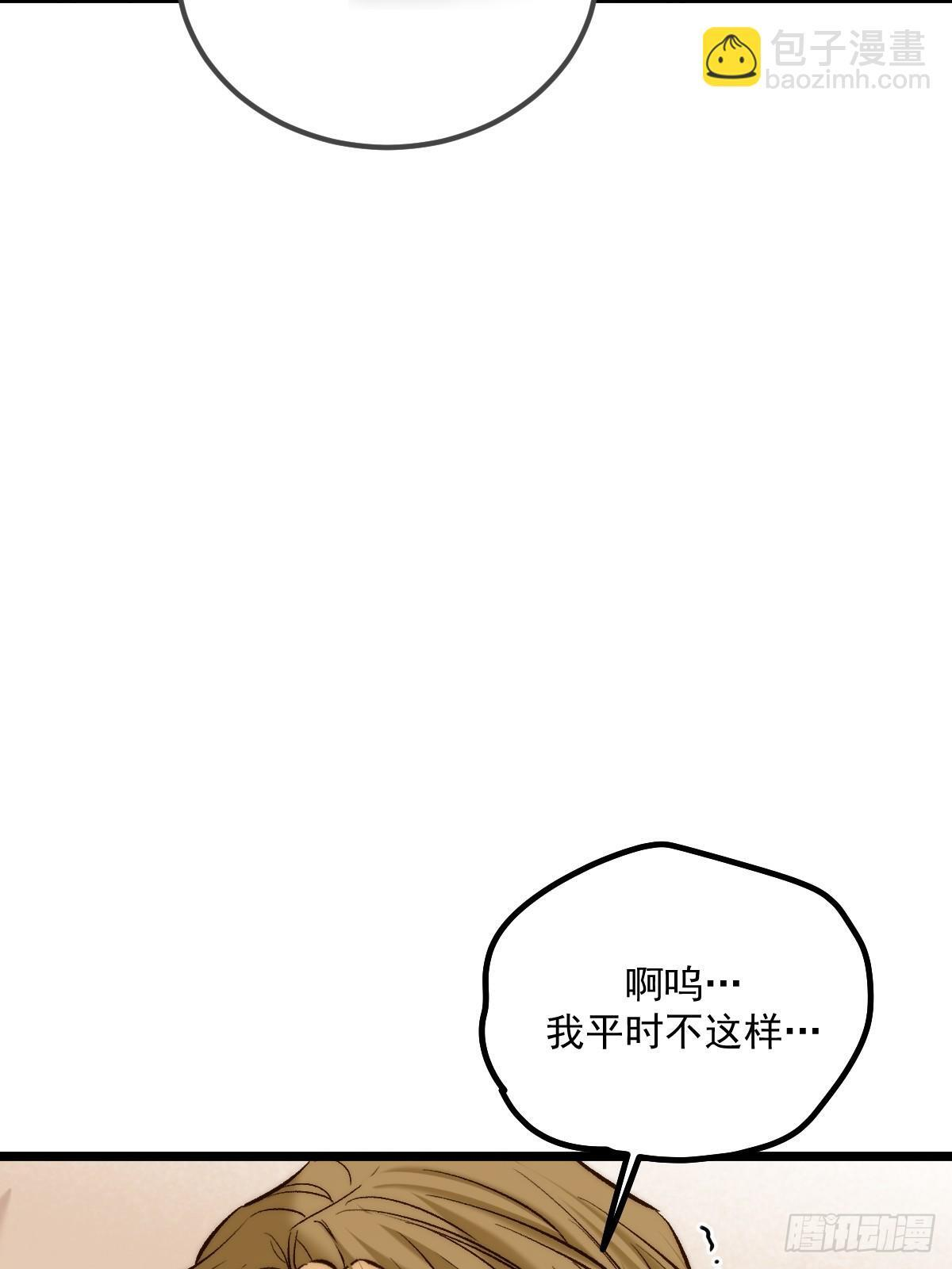 第一夜 第15页