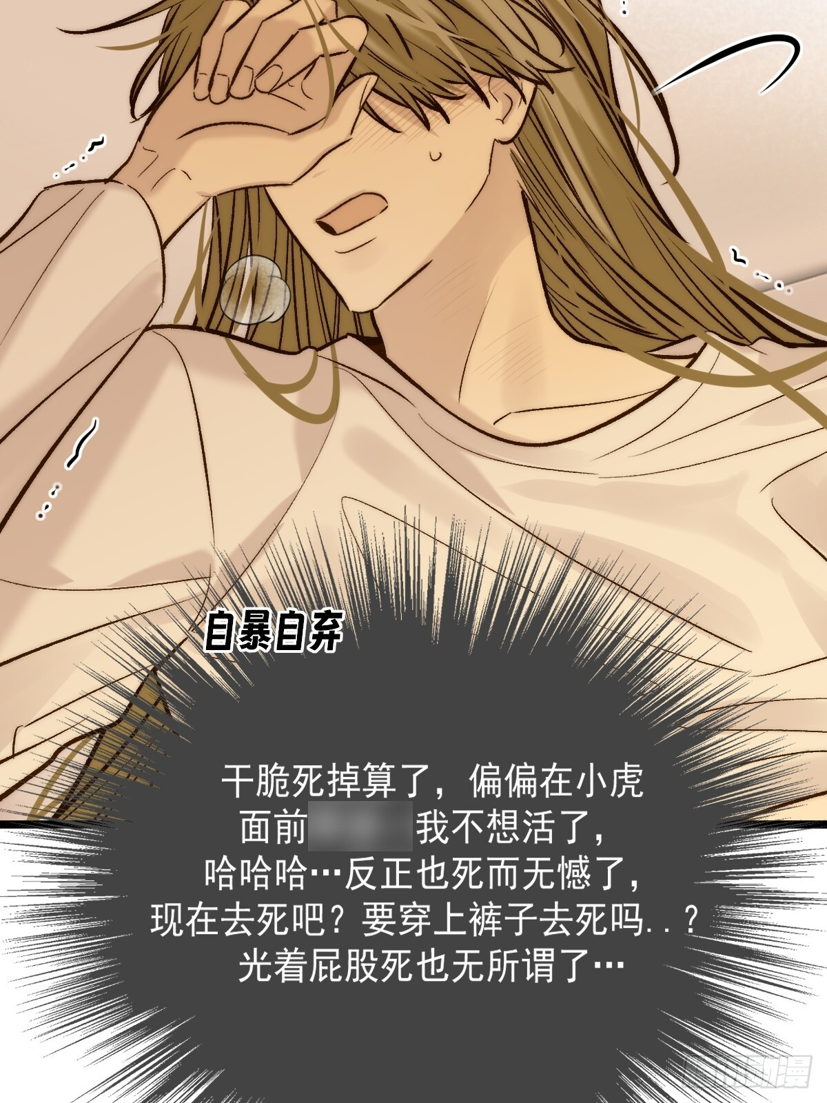 第一夜 第16页