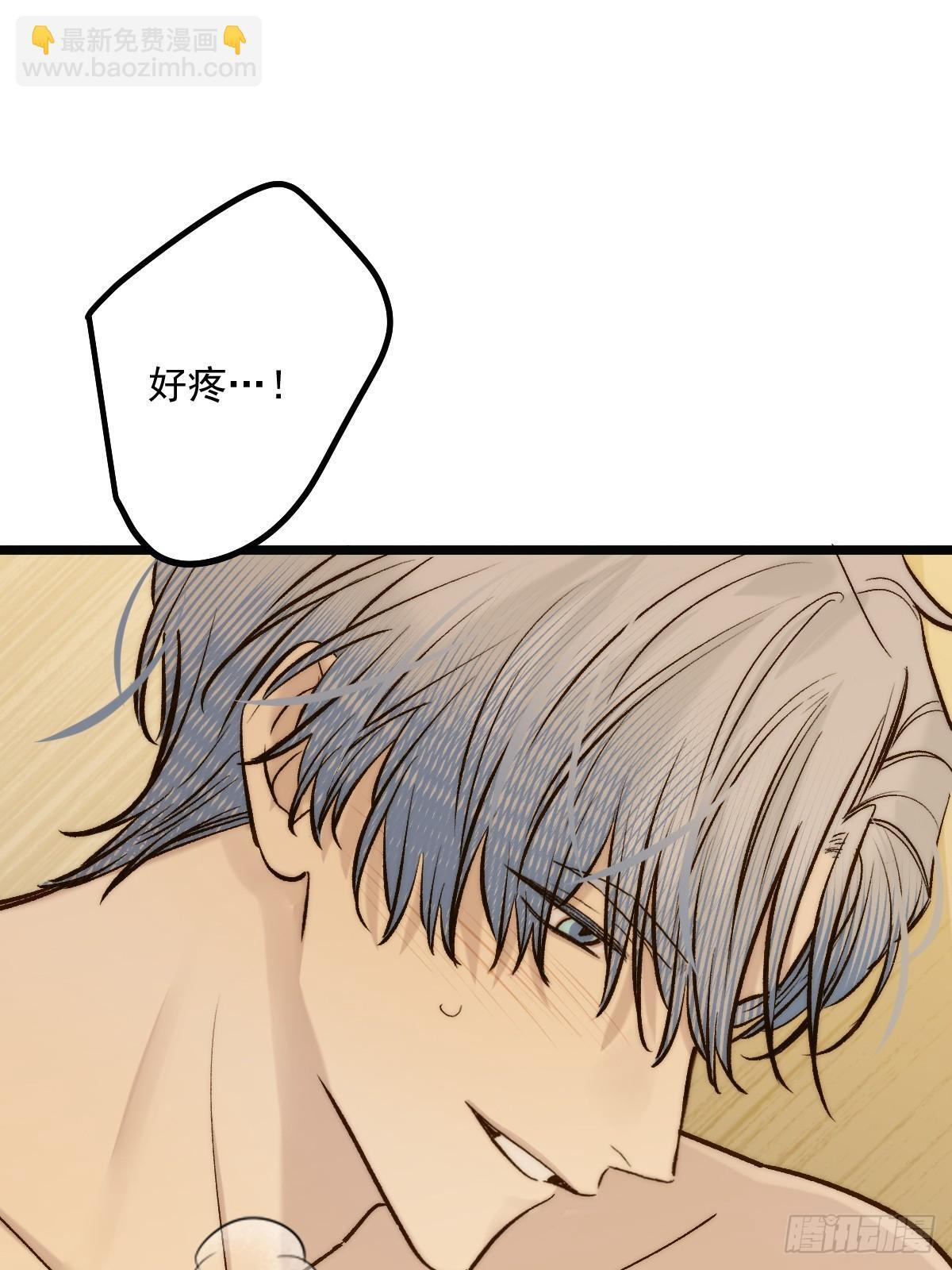 第一夜 第22页