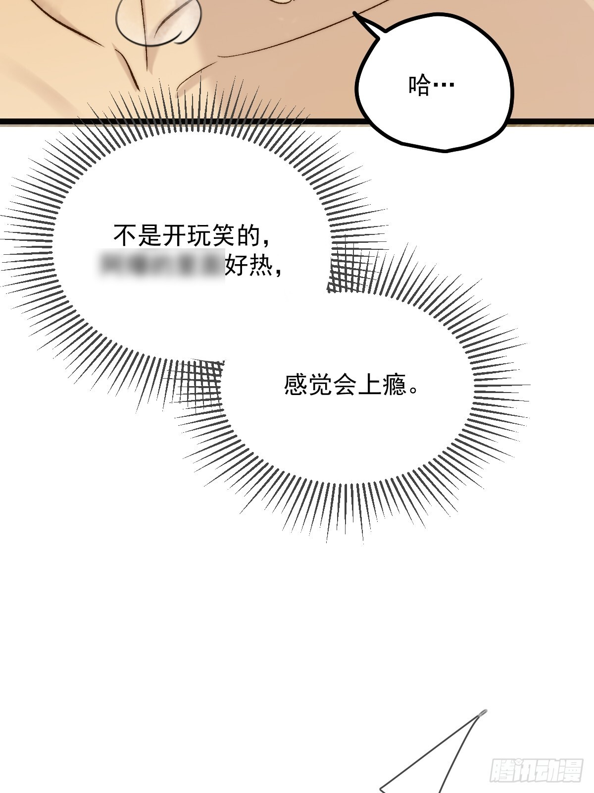 第一夜 第23页