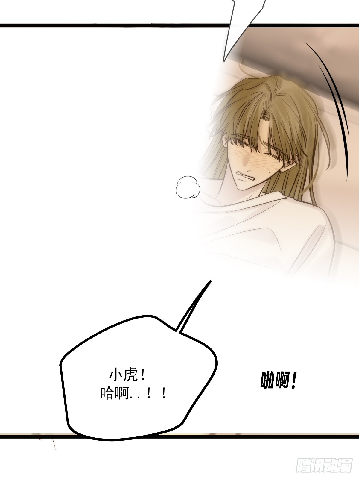 第一夜 第24页