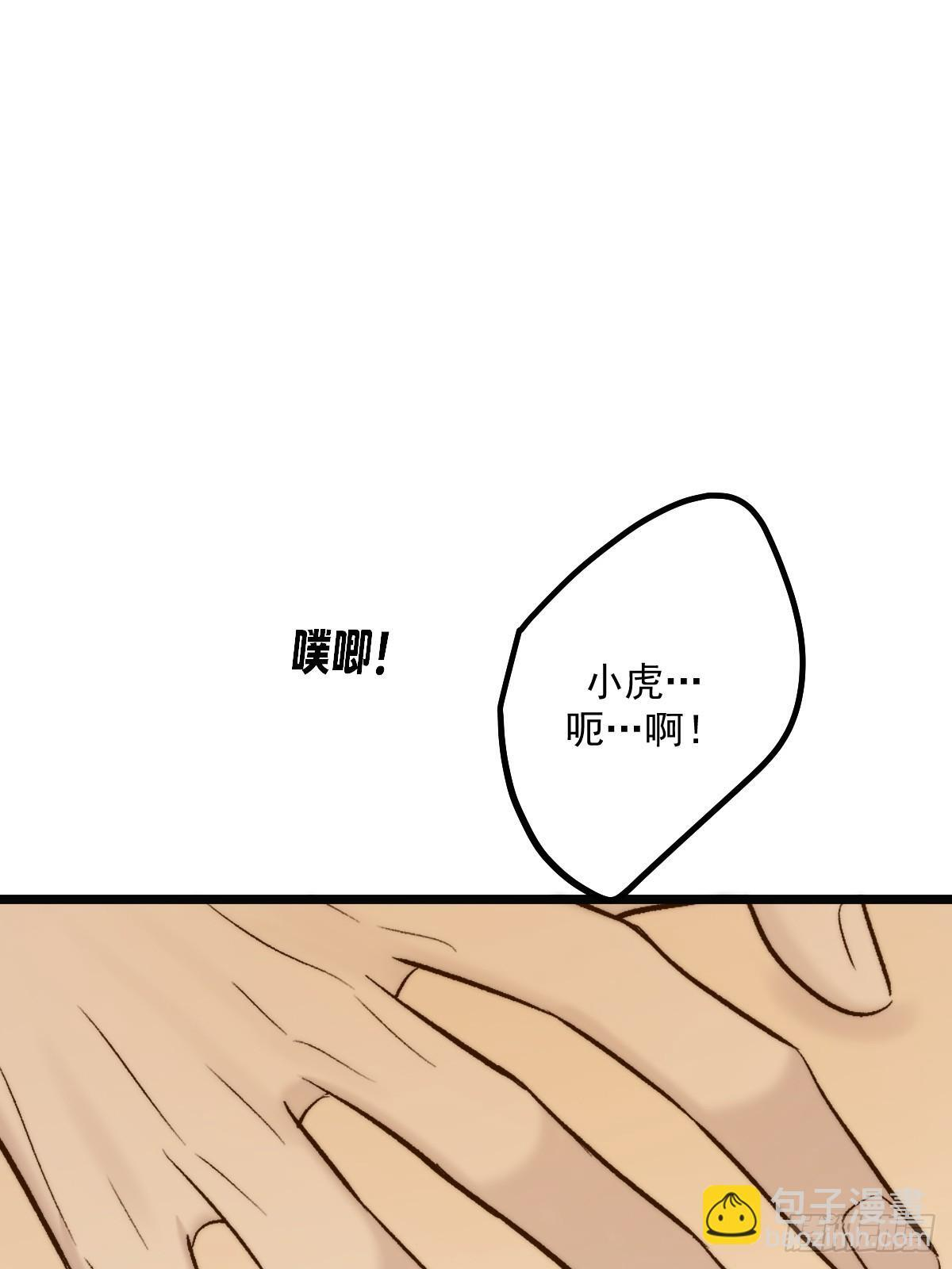 第一夜 第25页